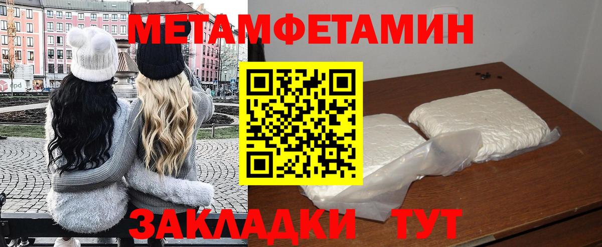 Амфетамин Premium Старая Русса
