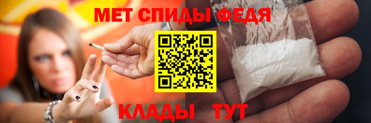 АМФ    зеркало  Вход с VPN  Старая Русса  Амфетамин  Амфетамин Premium 