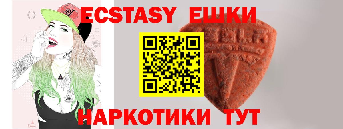 ЭКСТАЗИ louis Vuitton  Ecstasy диски  ЭКСТАЗИ  Вход с VPN  Старая Русса 