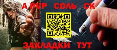 a pvp Бузулук