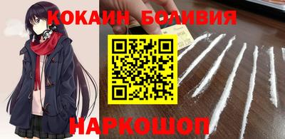 spice Будённовск