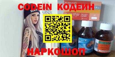 spice Будённовск