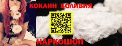 spice Будённовск