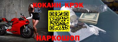 мяу мяу кристалл Бугуруслан