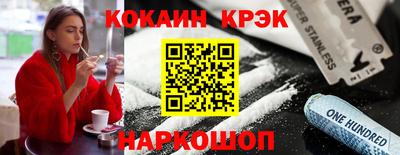 spice Будённовск