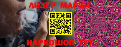 spice Будённовск