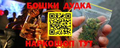 мяу мяу кристалл Бугуруслан