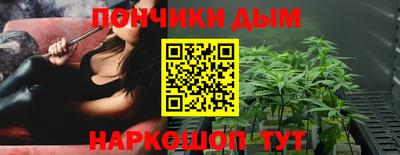 spice Будённовск