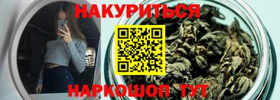 spice Будённовск