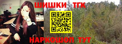spice Будённовск