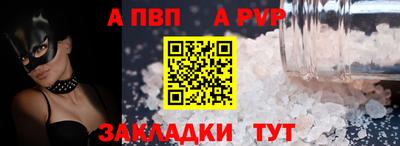 a pvp Бузулук