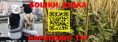 spice Будённовск