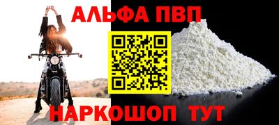 spice Будённовск