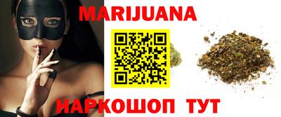 spice Будённовск