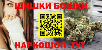 spice Будённовск