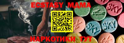 spice Будённовск