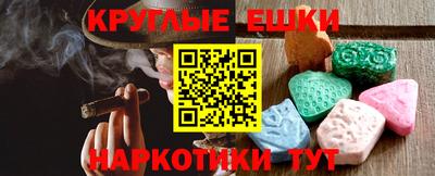 мяу мяу кристалл Бугуруслан