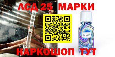 spice Будённовск