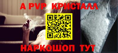 a pvp Бузулук