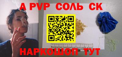 a pvp Бузулук