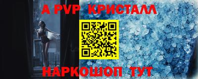a pvp Бузулук