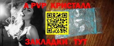 a pvp Бузулук