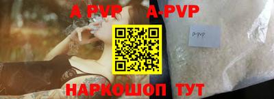 мяу мяу кристалл Бугуруслан