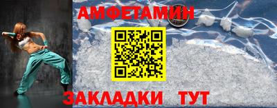 мяу мяу кристалл Бугуруслан