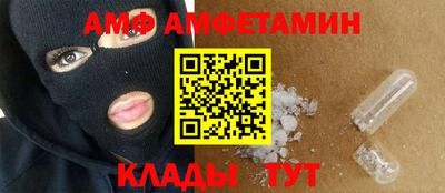 мяу мяу кристалл Бугуруслан
