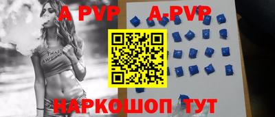 a pvp Бузулук