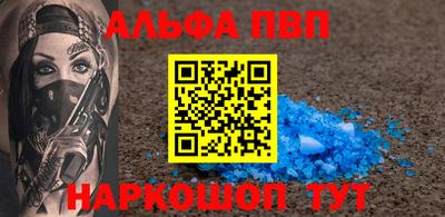 spice Будённовск