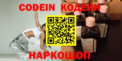 мяу мяу кристалл Бугуруслан
