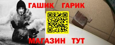 spice Будённовск