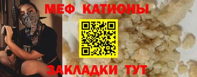 spice Будённовск