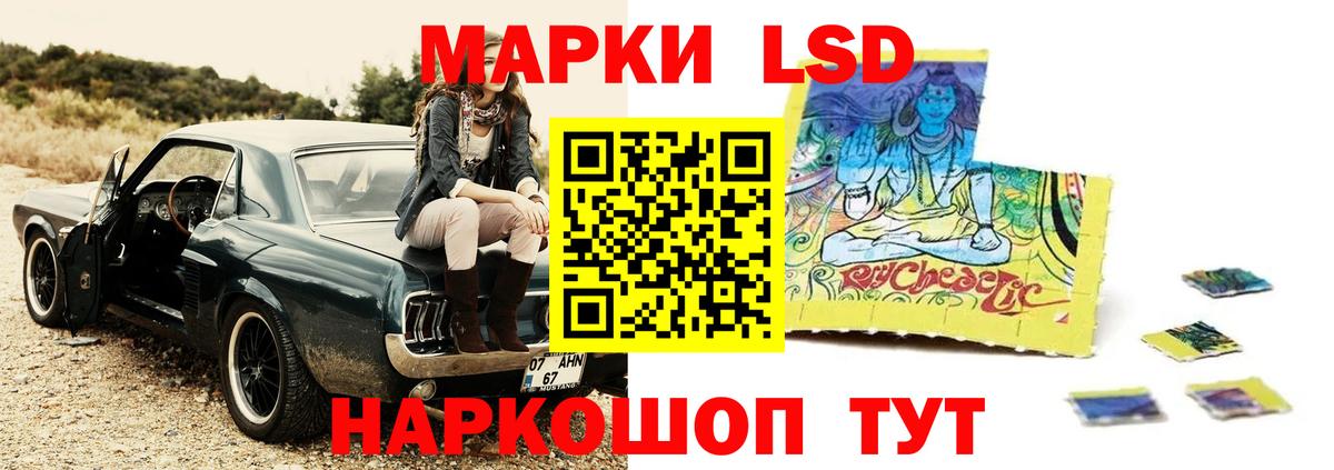 Лсд 25 экстази ecstasy  Вход с VPN  Старая Русса  ЛСД экстази ecstasy 
