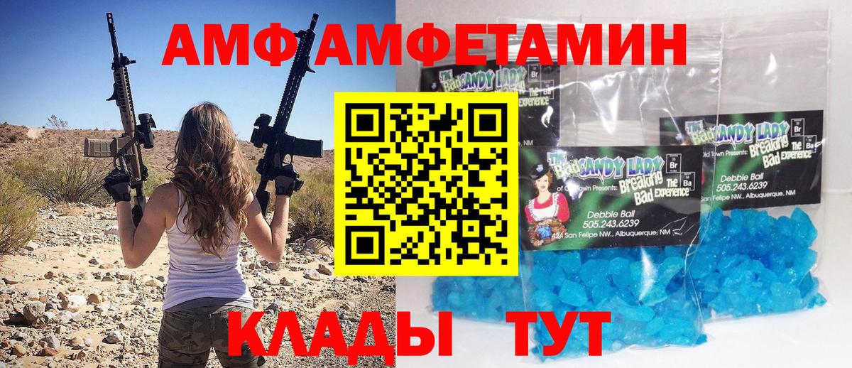 Первитин винт  Вход с VPN  Старая Русса  Первитин винт 
