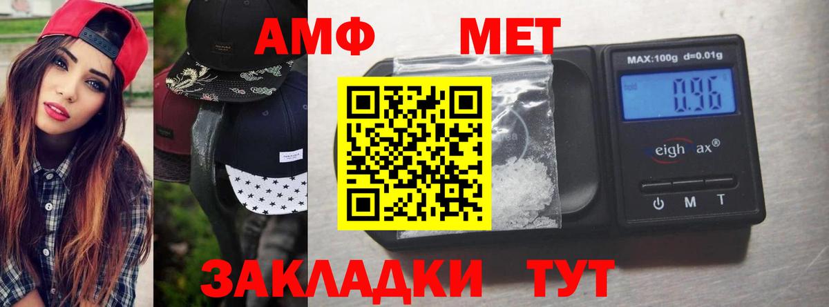 Первитин мет Старая Русса