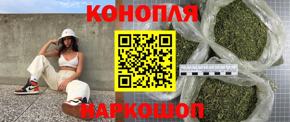 Канабис THC 21%  Бошки Шишки VHQ  Старая Русса  Вход с VPN  Бошки марихуана планчик 